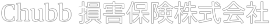 Chubb japan logo
