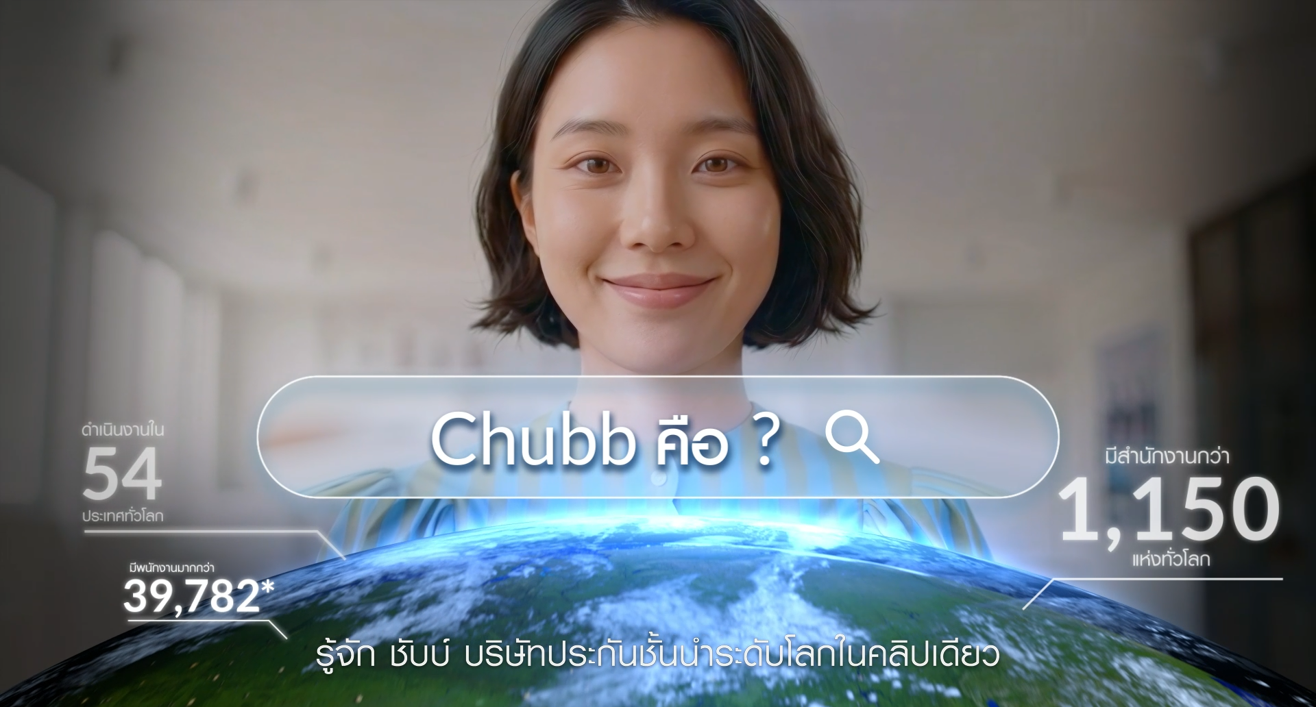 Chubb Life Thailand, Chubb Life, Chubb, Life Insurance