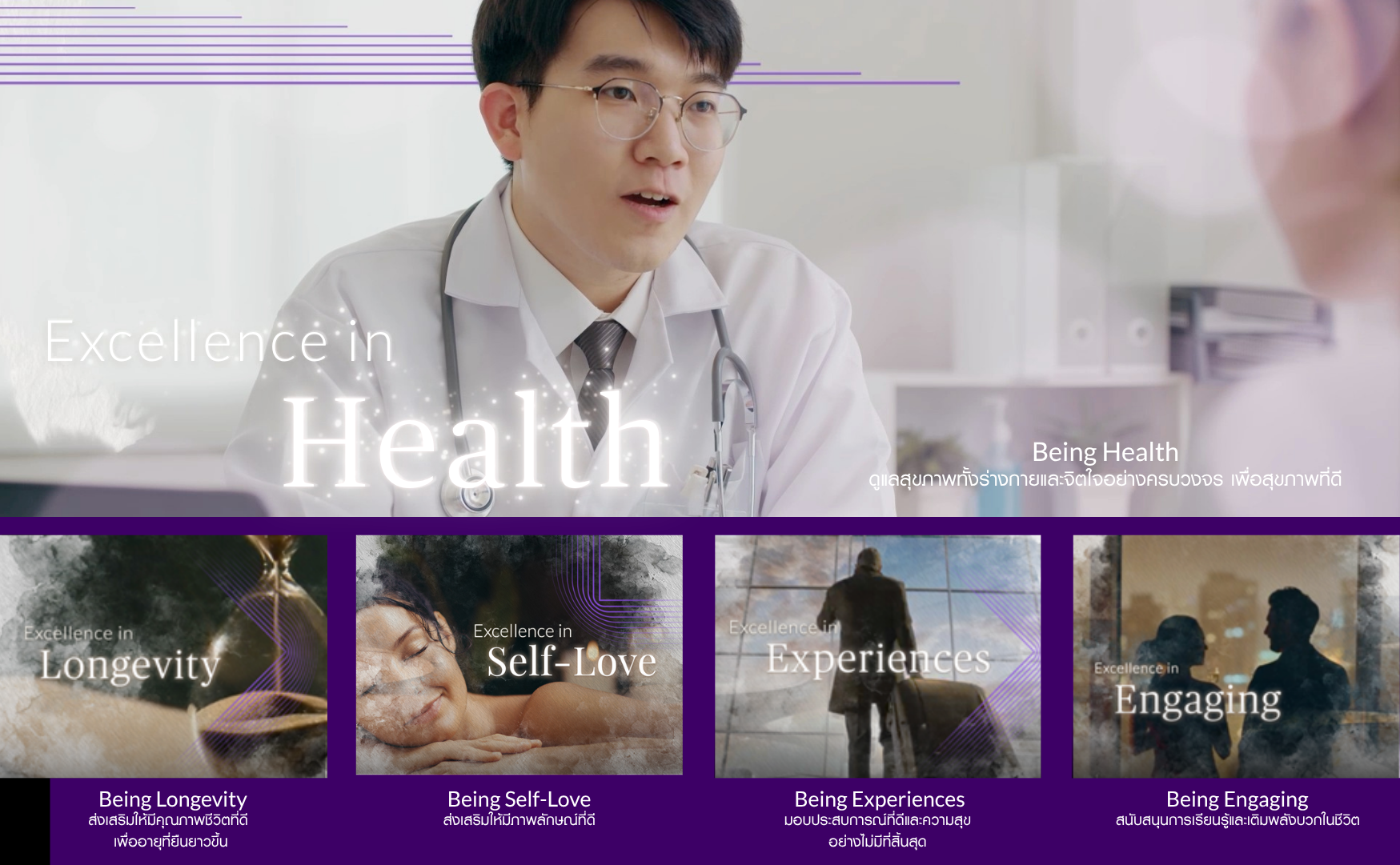 5-pillars-for-privilege