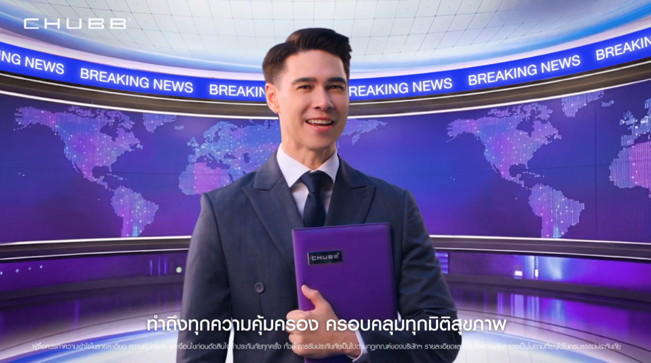 ประกันสุขภาพ 3D Health Excellence ทำถึงทุกความคุ้มครอง ครอบคลุมทุกมิติสุขภาพ 