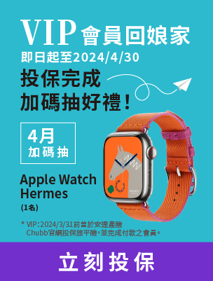 Chubb clients Ronald Noah